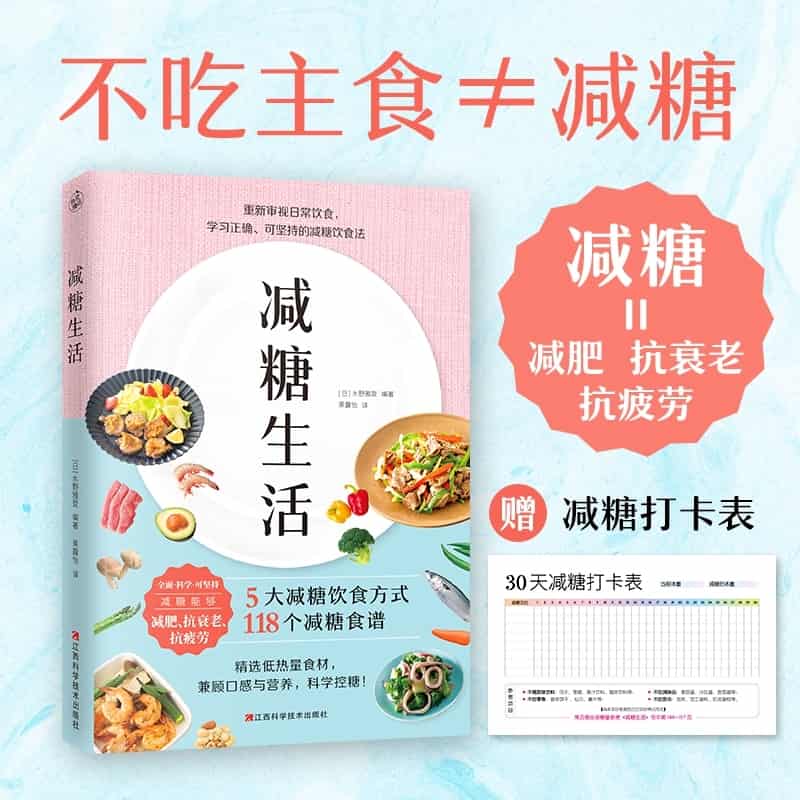 鄱阳湖主要浮游动物图集