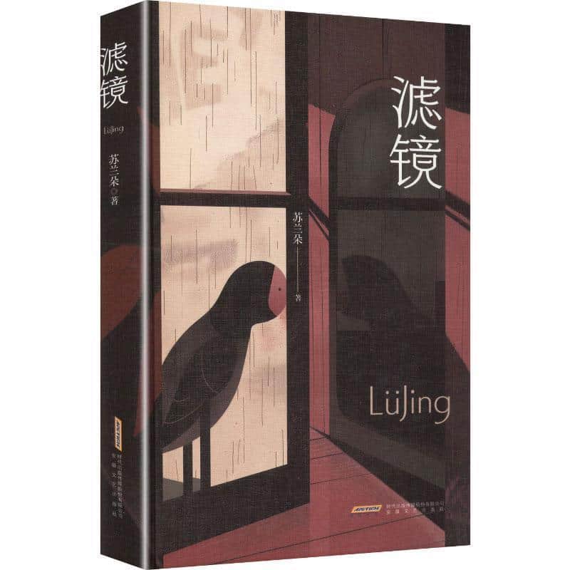 滤镜