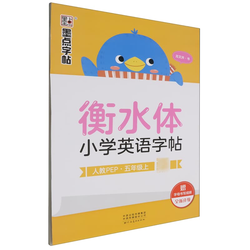 魅力南阳—一个值得三顾的地方—a place worth considering