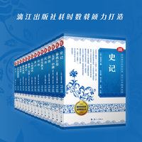 历代散文
