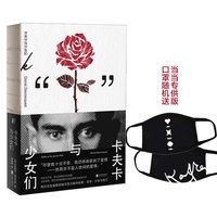 皮扎尼克—最后的天真