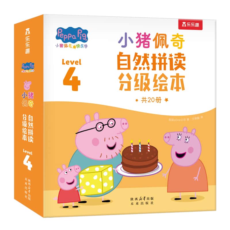 纸飞机比赛