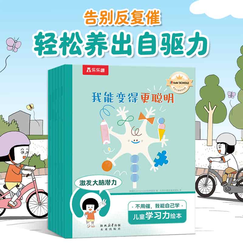 跟着奶奶学知识