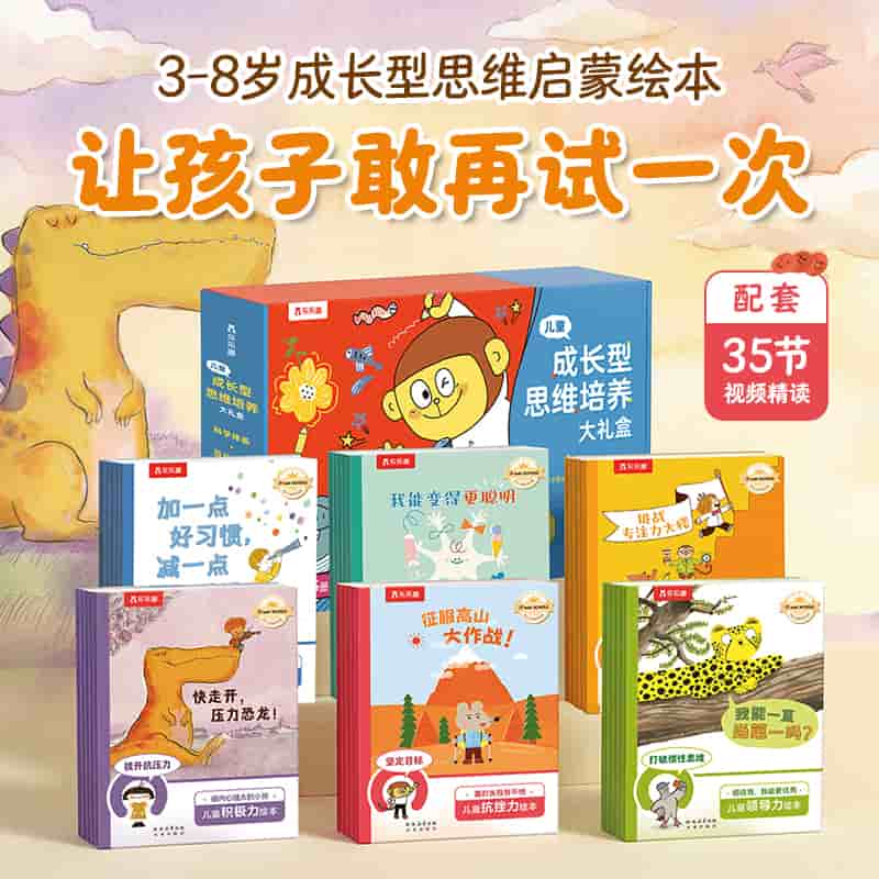努力！向大海出发