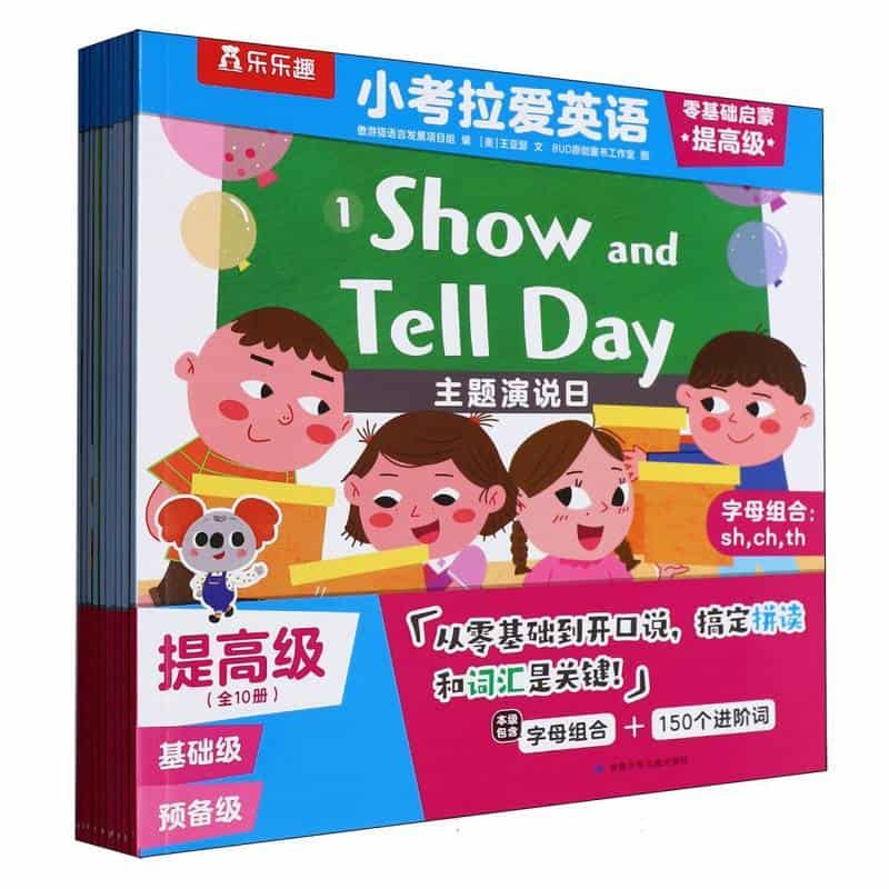 音乐响起
