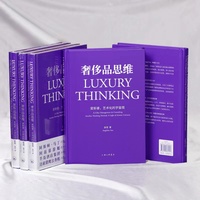 奢侈品思维—爱斯睿，艺术化的宇宙观—A.S.Ray management & consulting another thinking method, a light of artistic universe