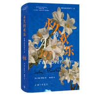 永久的欢乐—罗斯金政治经济学三论—Ruskin's three essays on political economy