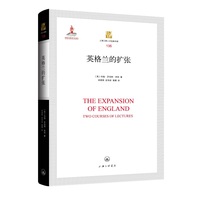 英格兰的扩张—two courses of lectures: