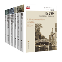 数学奇趣—逗乐百万人的趣味数学问题