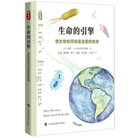 逻辑人生—哥德尔传