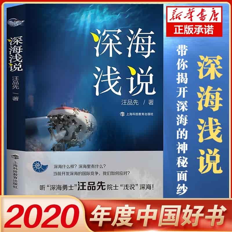 长三角地区妇科疾病临床质量控制标准—2025版