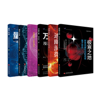 通幽洞微