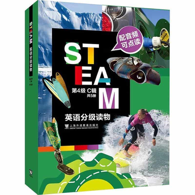 拯救北极