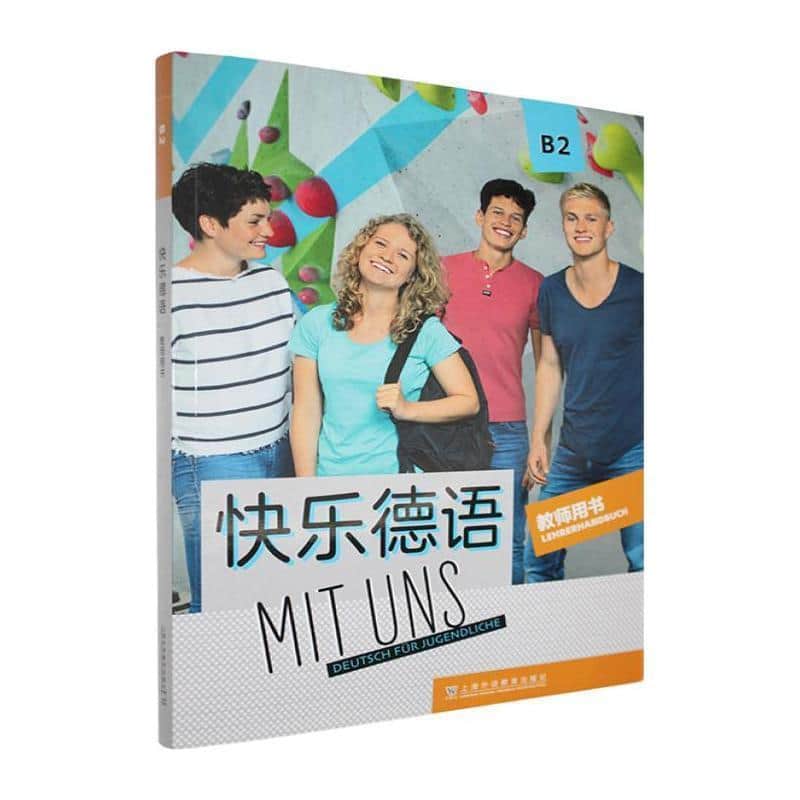 快乐德语(B2):教师用书:Lehrerhandbuch