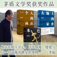 虚土