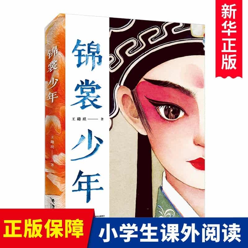 我是雨林小专家
