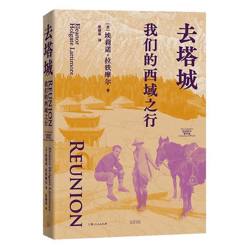 去塔城—我们的西域之行