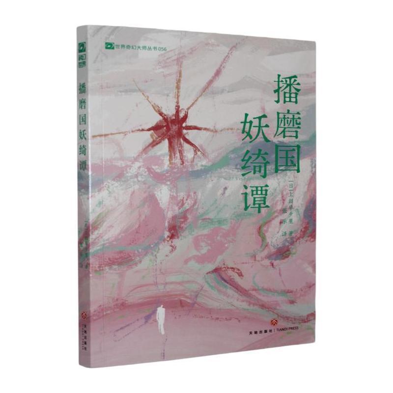 硬笔书法