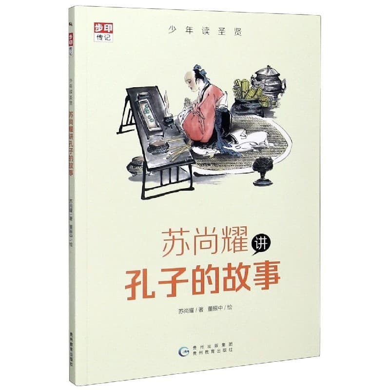 铜铃铛