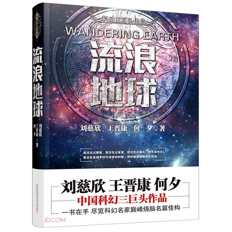 神探狄仁杰(I)