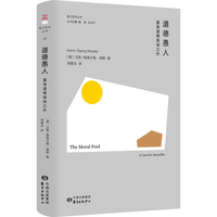 道德愚人—置身道德高地之外—a case for amorality