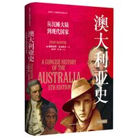 澳大利亚史—从沉睡大陆到现代国家