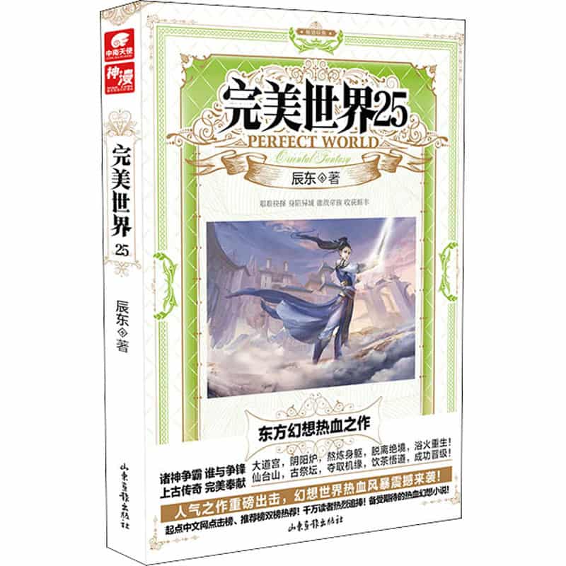 龙头崛起—长江三角洲经济空间格局变迁研究(1843-1942)