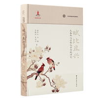 赋比且兴—先秦两汉诗歌叙事传统研究