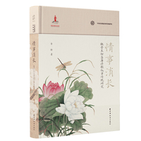 情事消长—魏晋至初盛唐诗歌叙事传统研究