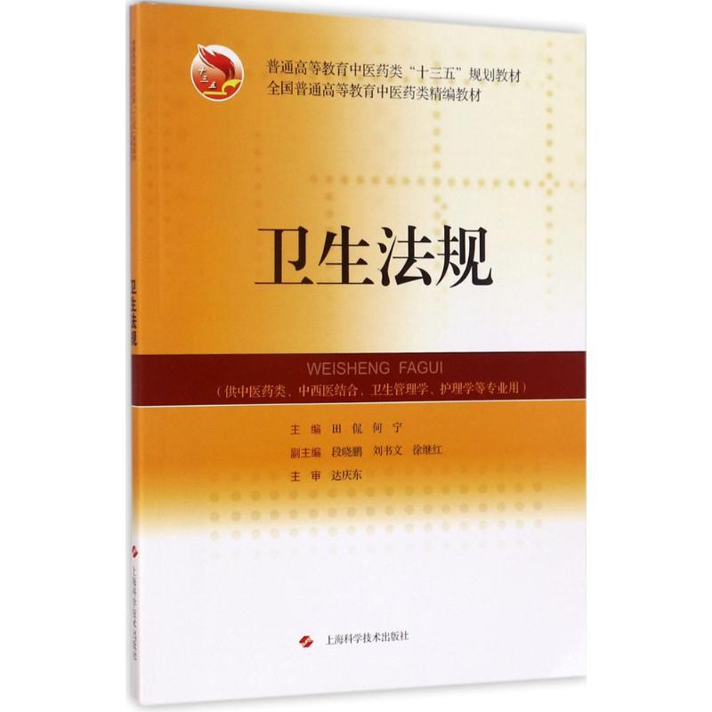 梅园论剑—人力资源服务业前沿话题思辨