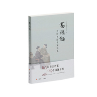 书语录—当代书法名家谈艺