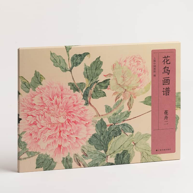 花鸟画谱:花卉(二)