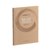 借鉴与选择—中国现代雕塑中的法式和苏式体系研究