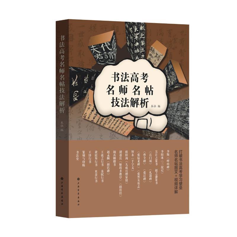 纪念清代学者王昶300周年诞辰论文集