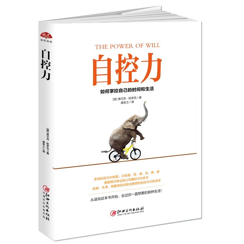 青春·艺叙—第四届江西省青年美术家优秀作品提名展作品集