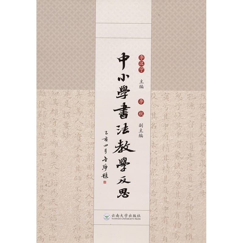 狐步杀—英文