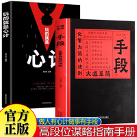 大道至简—“手段”化繁为简的法则: