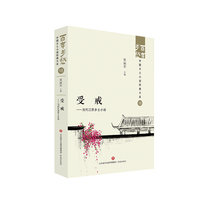 受戒—当代江苏乡土小说