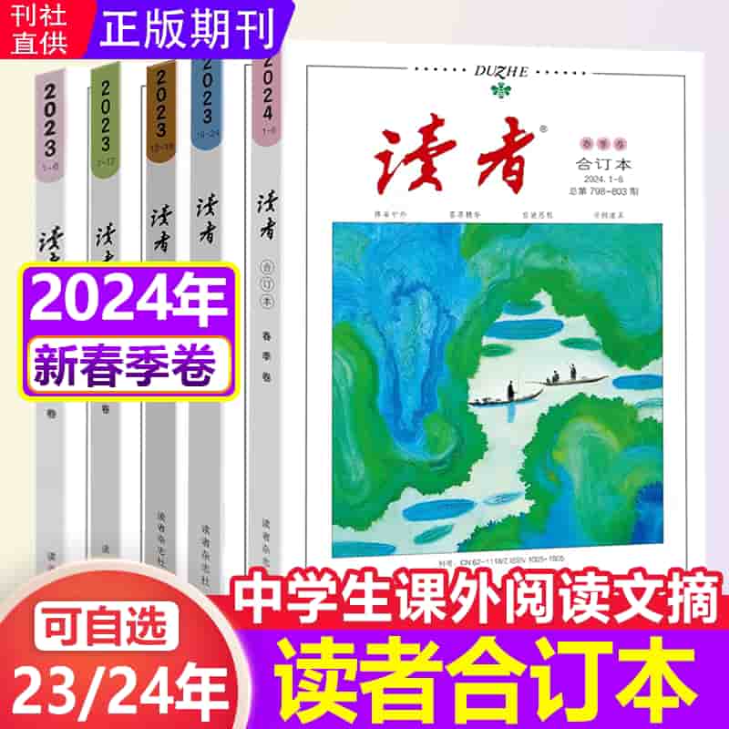 明史简述