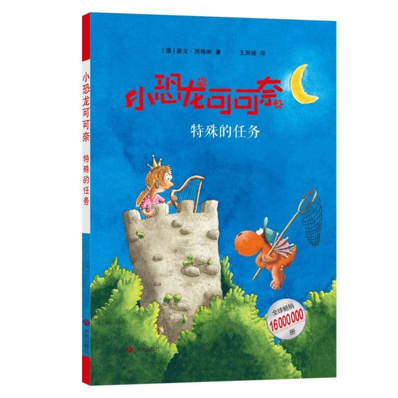 特殊的任务