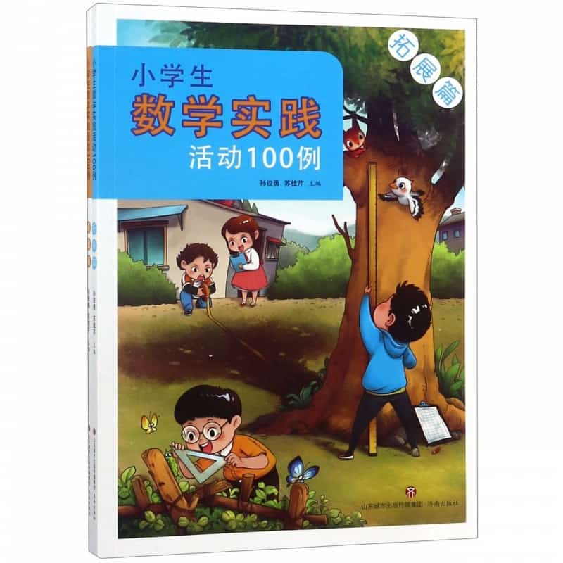 护理技术实践与护理研究