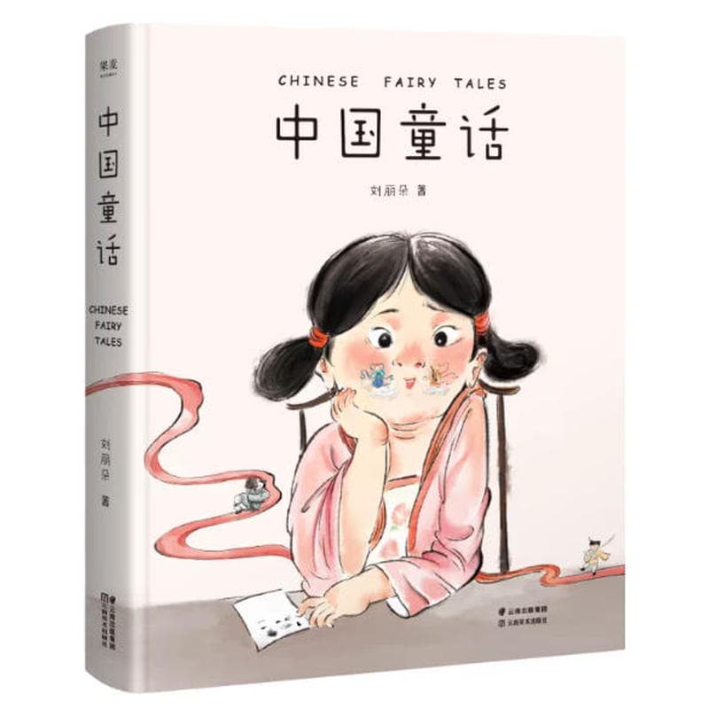 园林绿化与生态工程建设