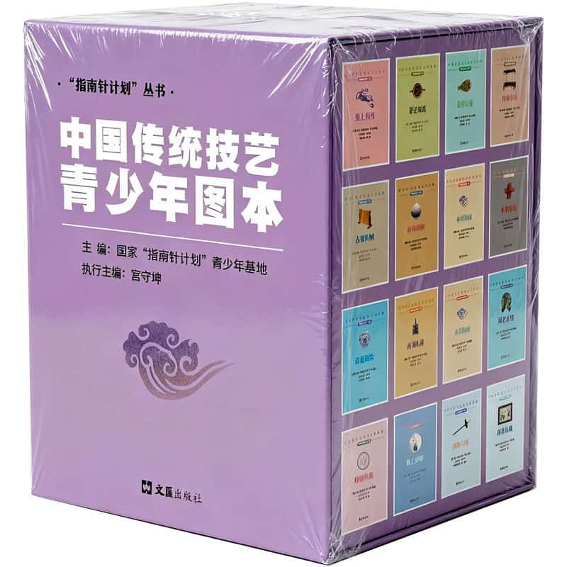 中国传统技艺青少年图本:木刻版画