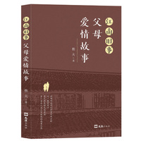 江南旧事