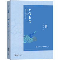 对话至宝：上博讲坛：第三辑