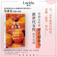 幸福蒙太奇