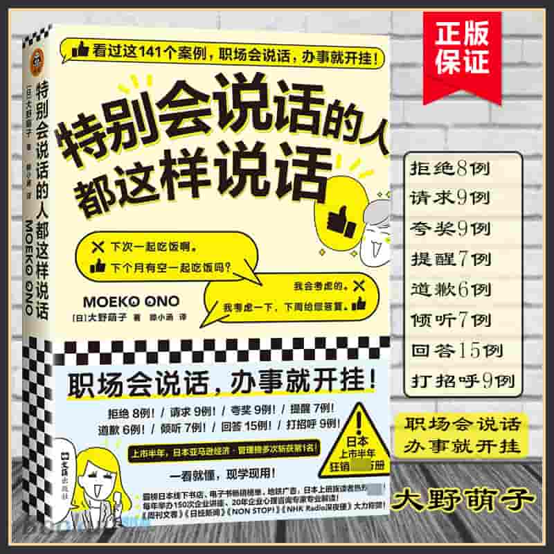 永不落空的温柔