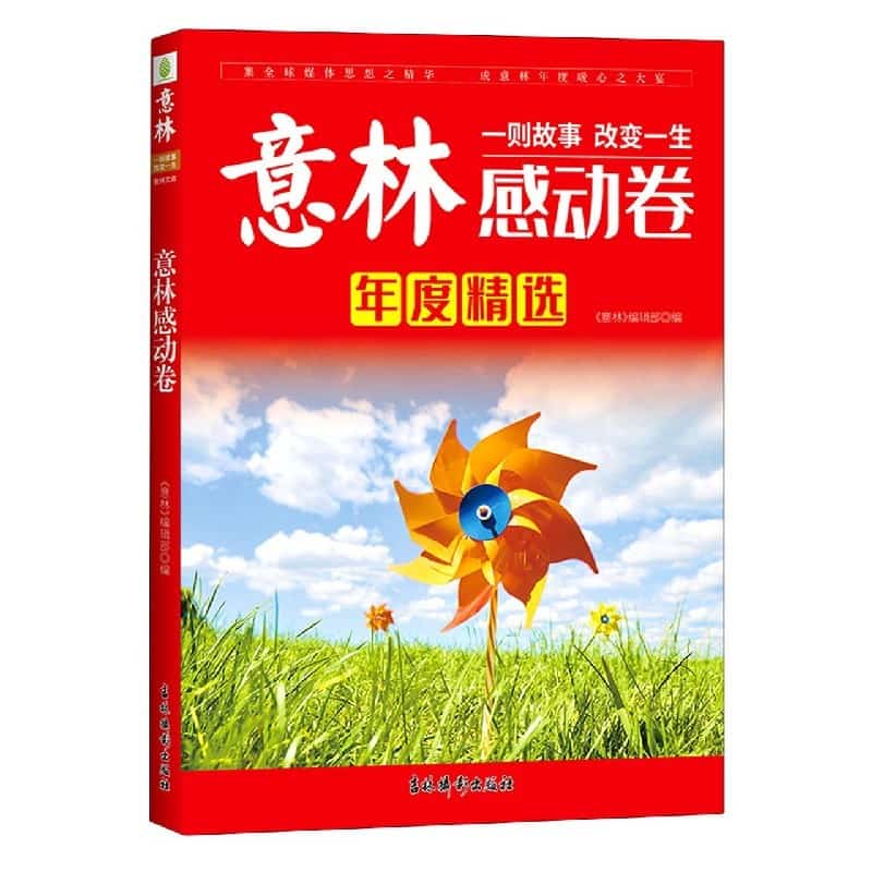 博物馆文物保护理论与方法研究
