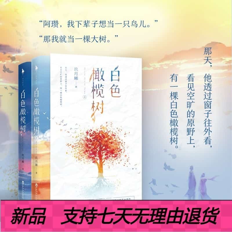 铁观音(2019年 总第67辑)