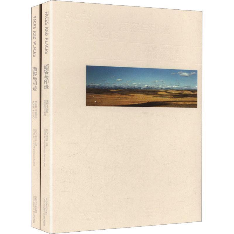 面容与印迹:维姆·文德斯:Wim Wenders